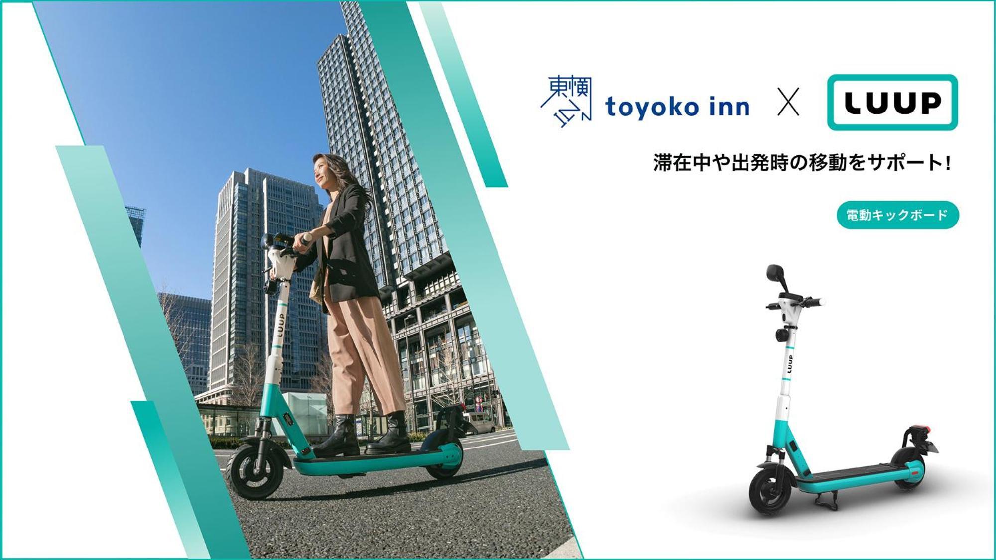 Toyoko Inn Osaka Umeda Nakatsu No.1 Exteriör bild