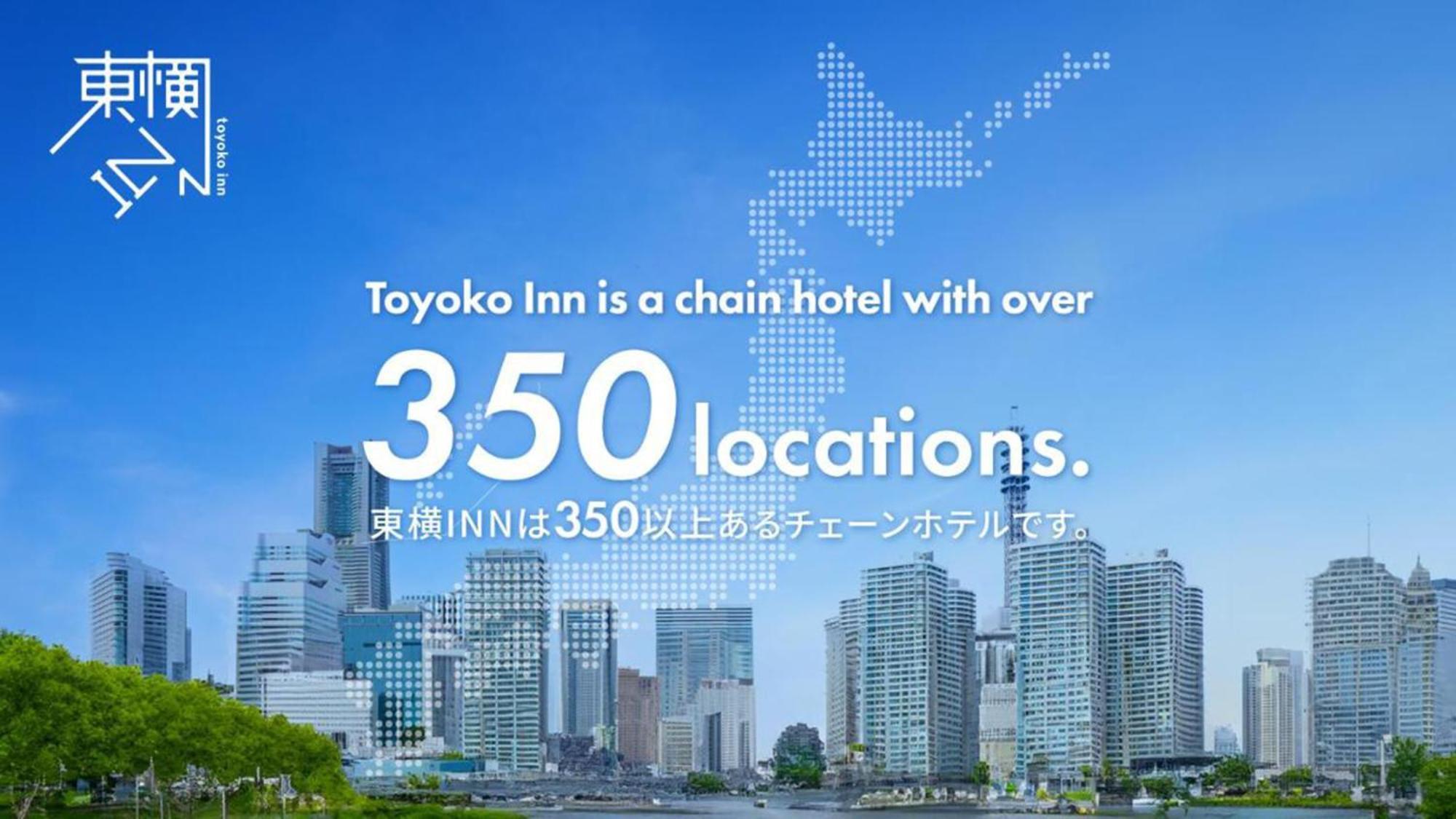 Toyoko Inn Osaka Umeda Nakatsu No.1 Exteriör bild